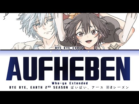 Bye Bye, Earth (ばいばい、アース)(Opening 2) | Who-ya Extended - Aufheben Lyrics_Kan/Rom/Eng)