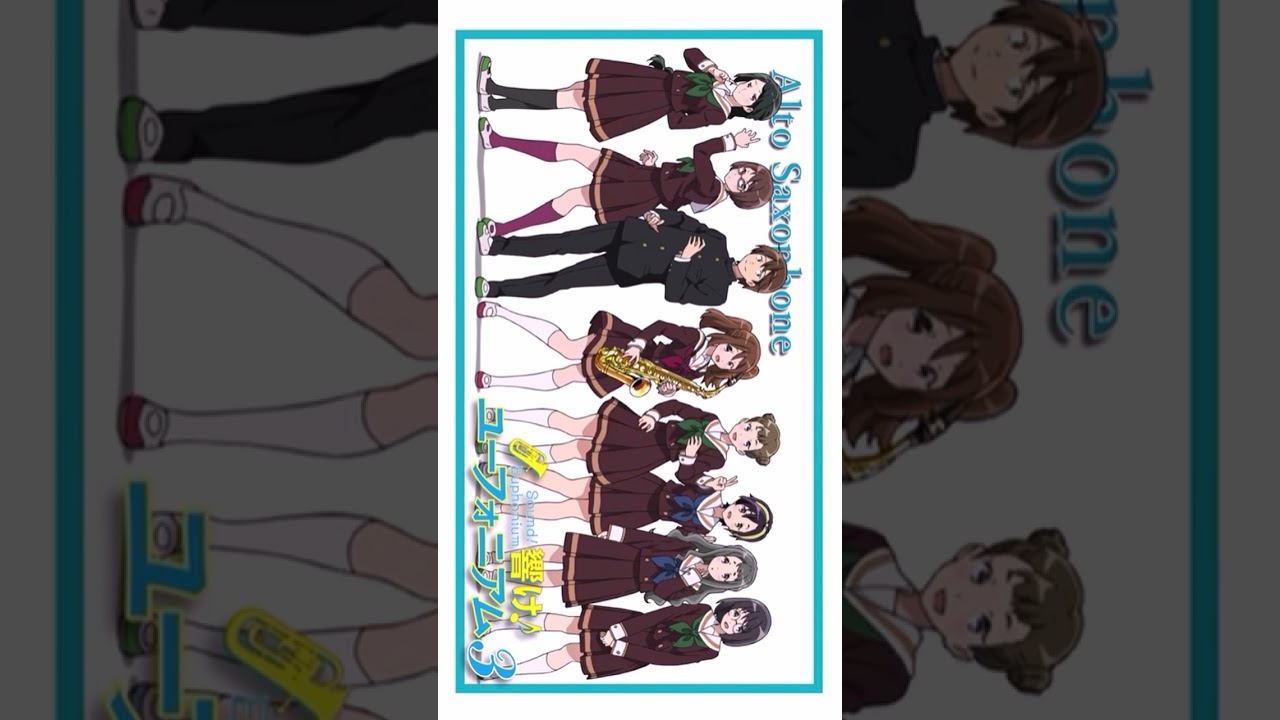 TVアニメ『響け！ユーフォニアム3』CM アイキャッチ まとめ