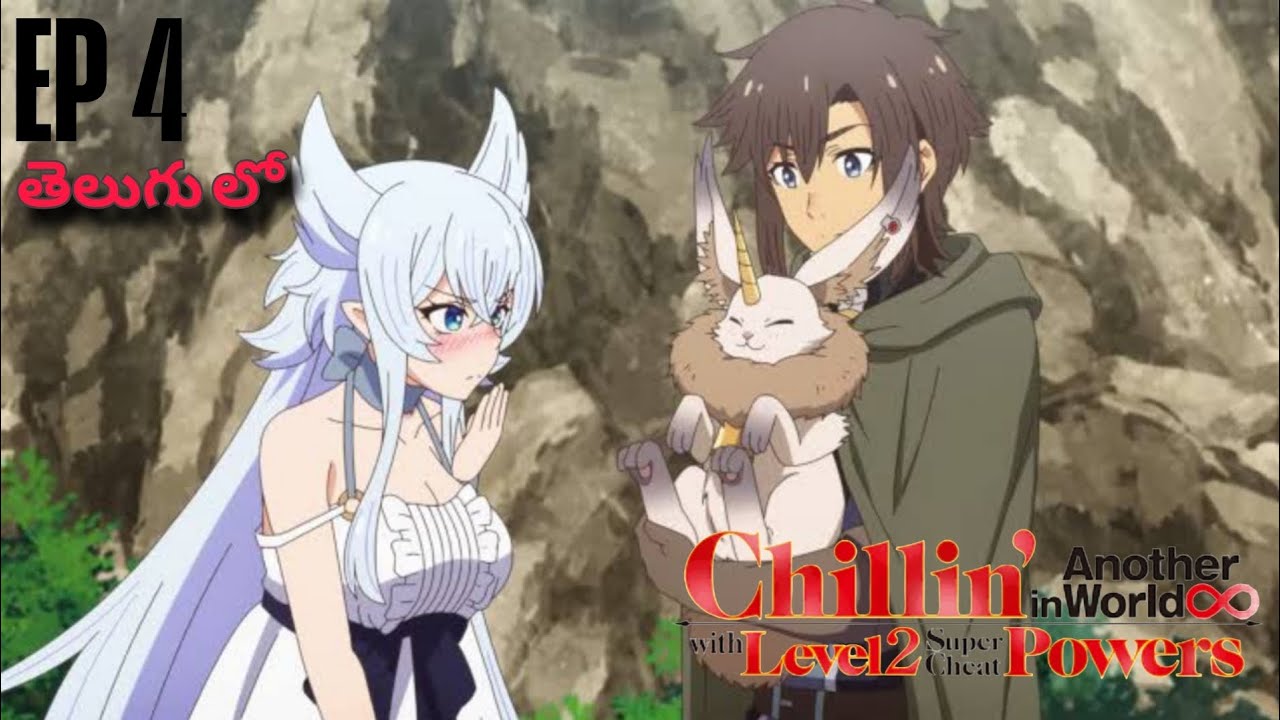 Chillin' in another world with level 2 super cheat powers episode 4