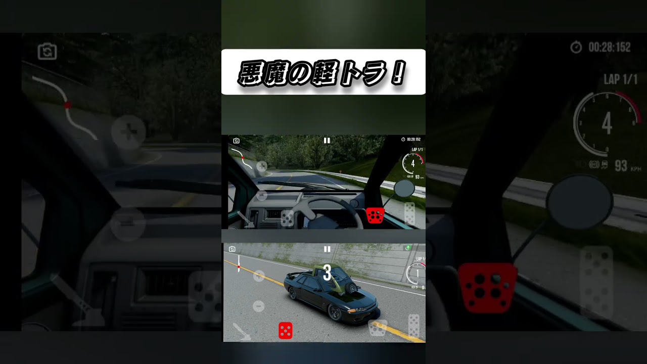 【じいさんばあさん若返る】悪魔の軽トラ？ #automobile #anime #weeb #アニメ #頭文字d #carparkingmultiplayer