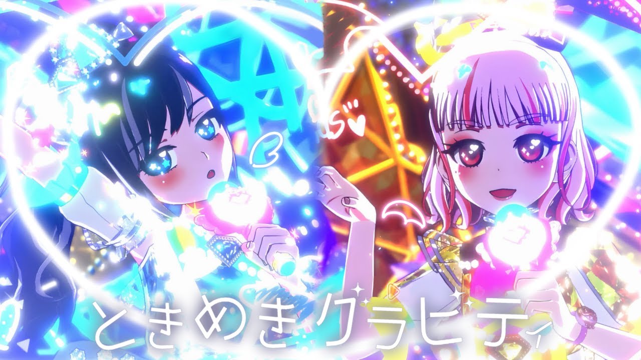 ときめきグラビティ【ひみつのアイプリ/リング1弾/ジュエルバズリウムチェンジ】