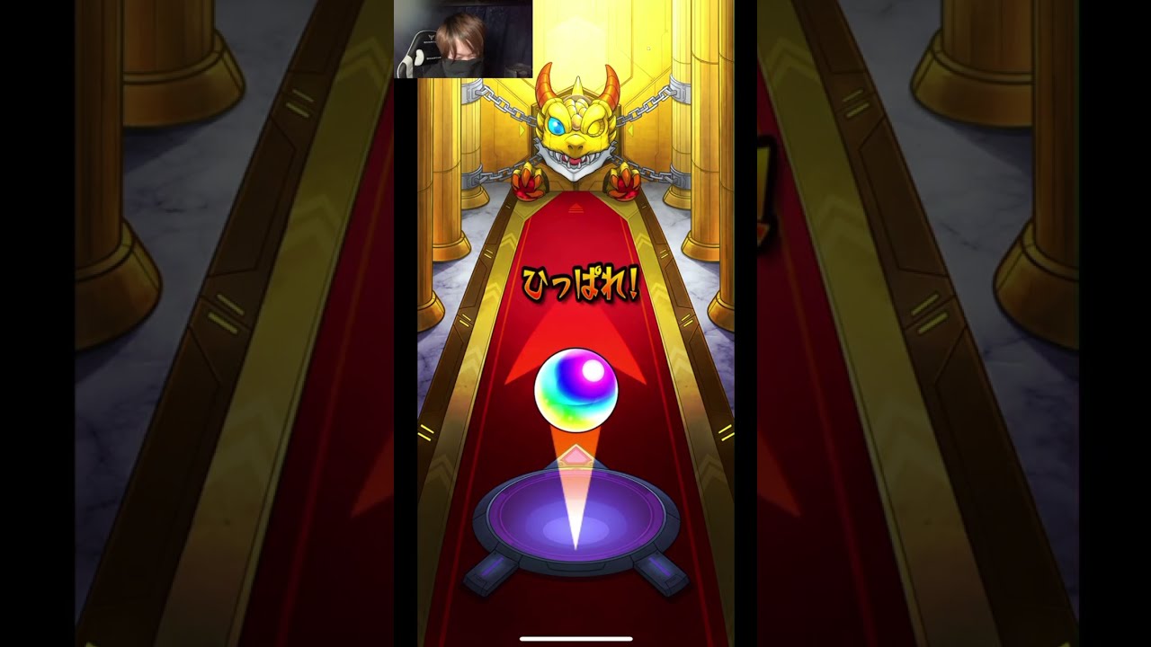 モンスト　「2.5次元の誘惑コラボガチャ」６４連で神引きしたｗ