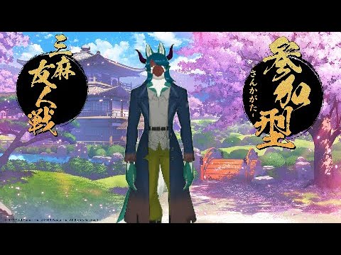 【参加型雀魂】No.13 カン！四槓子確定なるか？【Vtuber】