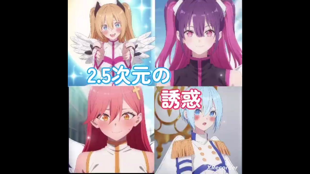 大人気アニメ【2.5次元の誘惑】と大人気ゲーム【モンスターストライク】が夢のコラボ！Stable Diffusion 67日目