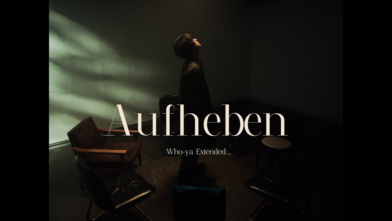 Who-ya Extended 「Aufheben」 MUSIC VIDEO (TVアニメ「ばいばい、アース」第2シーズン オープニングテーマ)