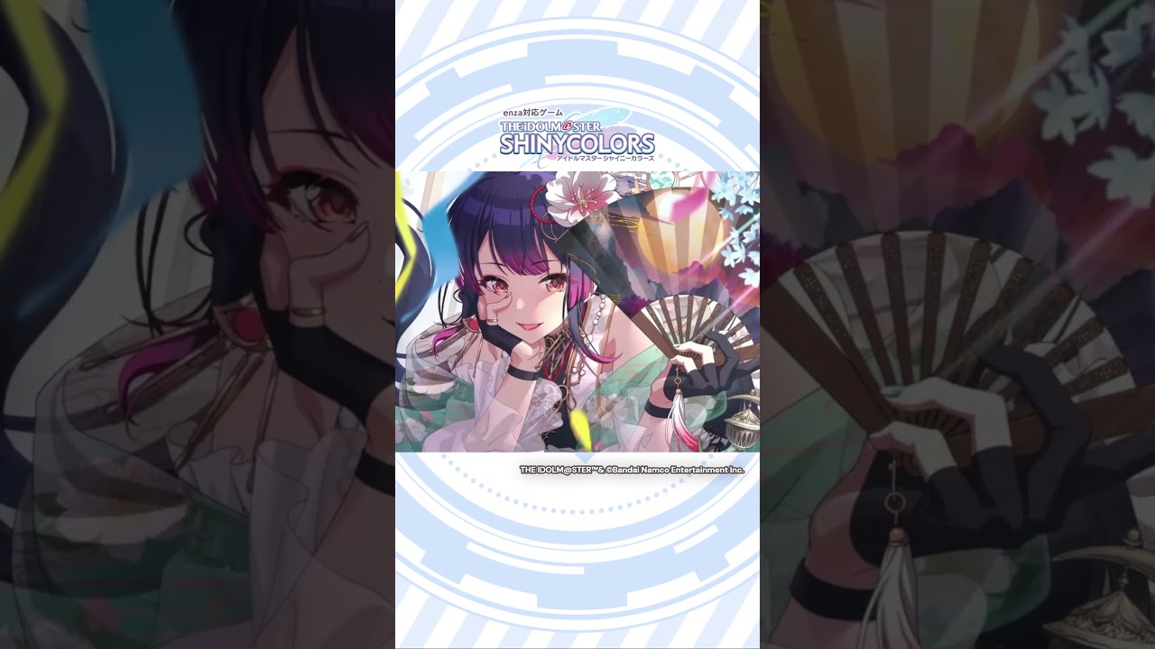 【シャニマス】新レアリティ「UR」登場！【アイドルマスター】