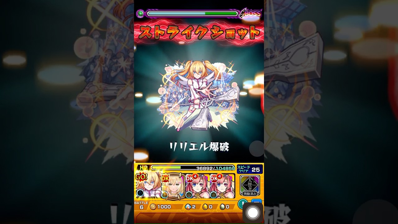 【モンスト】ヴィーラにリリサのSS打ってみた【2.5次元の誘惑コラボ】