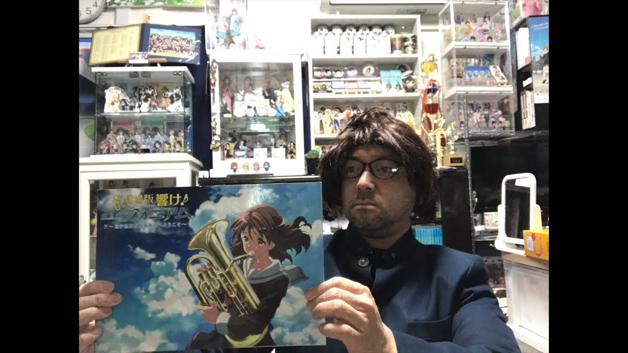 今日は吉川優子の誕生日なので23:00まで自由に｢響け！ユーフォニアム｣を語り合いましょう！