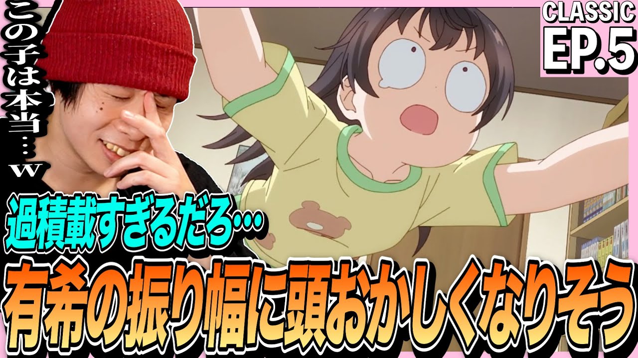 時々ボソッとロシア語でデレる隣のアーリャさんの第5話を見た日本人の反応｜Roshidere Ep5 Reaction｜アニメリアクション #アーリャさん