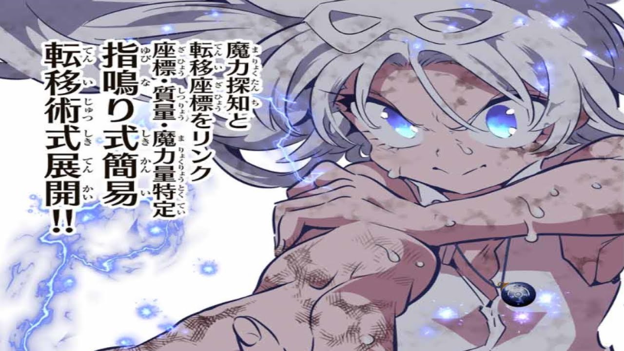 【異世界漫画】転生したら第七王子だったので、気ままに魔術を極めます 150 ~ 205【マンガ動画】