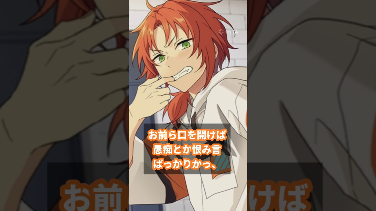 【あんスタ】騒がしいレオくん2#あんスタ#月永レオ#あんさんぶるスターズ