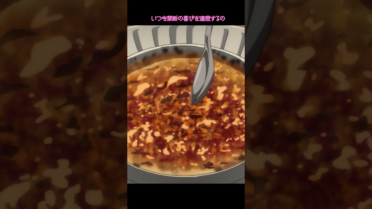 「いつも禁断の喜びを連想するの」#小市民　#おさかわ｜毎週土曜深夜1時30分～放送中！