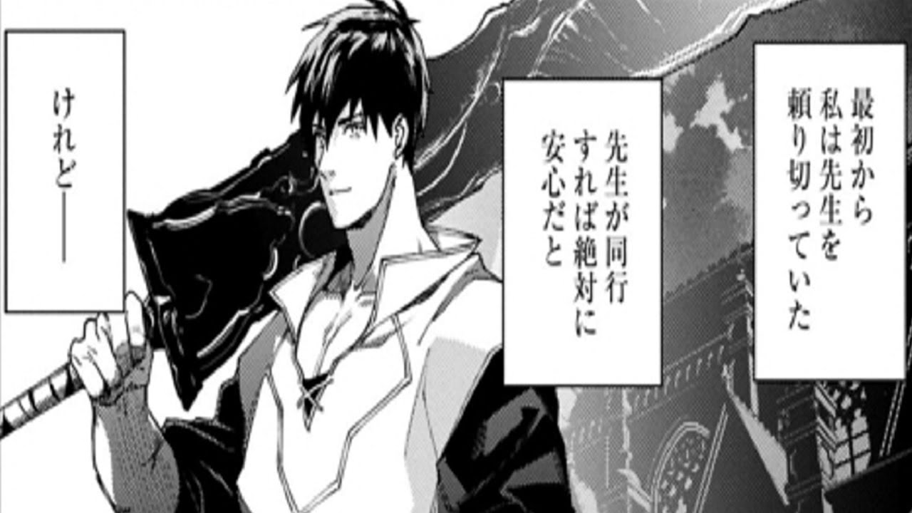 【異世界漫画】俺は全てを【パリイ】する ～逆勘違いの世界最強は冒険者になりたい 1~34【マンガ動画】