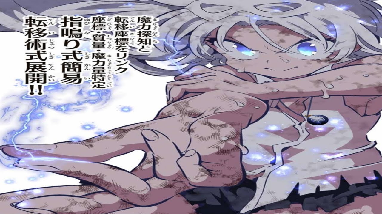 【異世界漫画】魔導書の中の第七王子として転生し、圧倒的な勝利者となり瞬く間に権力を握る。1~212【マンガ動画】