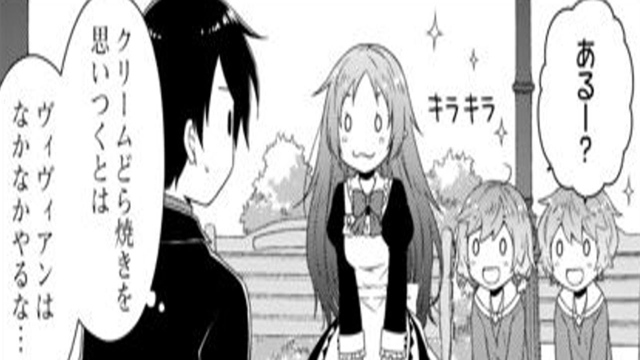 【異世界漫画】異世界ゆるり紀行 ～子育てしながら冒険者します 1~76【マンガ動画】