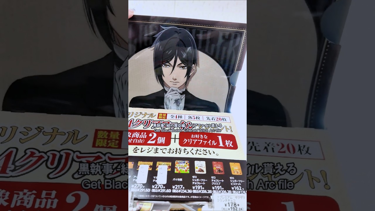 #黒執事 #blackbutler #kuroshitsuji #セバスチャン・ミカエリス #シエル・ファントムハイヴ #sebastianmichaelis #cielphantomhive