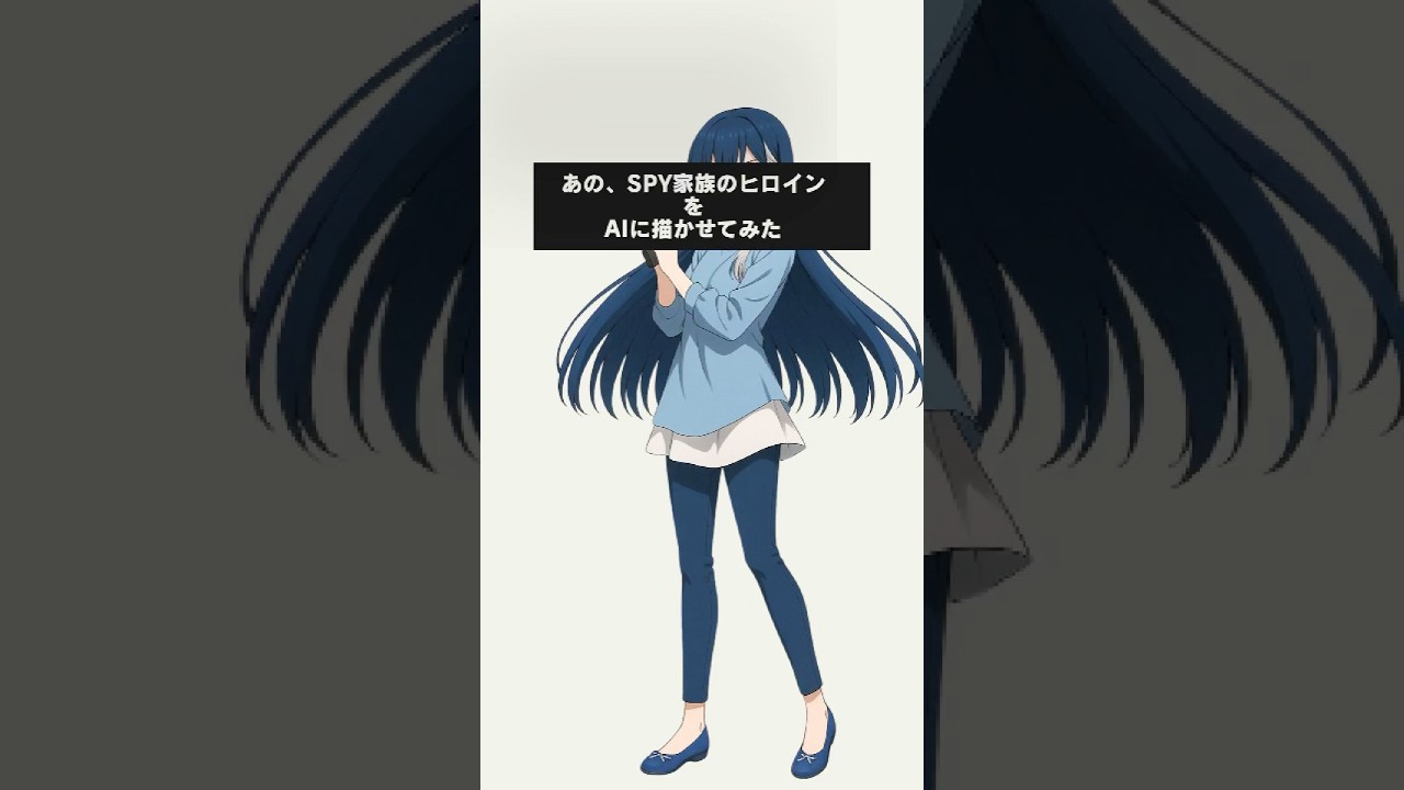 #ai #アニメ#anime #六美 #夜桜さんちのファンアート