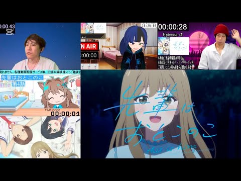 先輩はおとこのこ Senpai Is An Otokonoko｜Episode4 同時視聴 反応集 Reaction