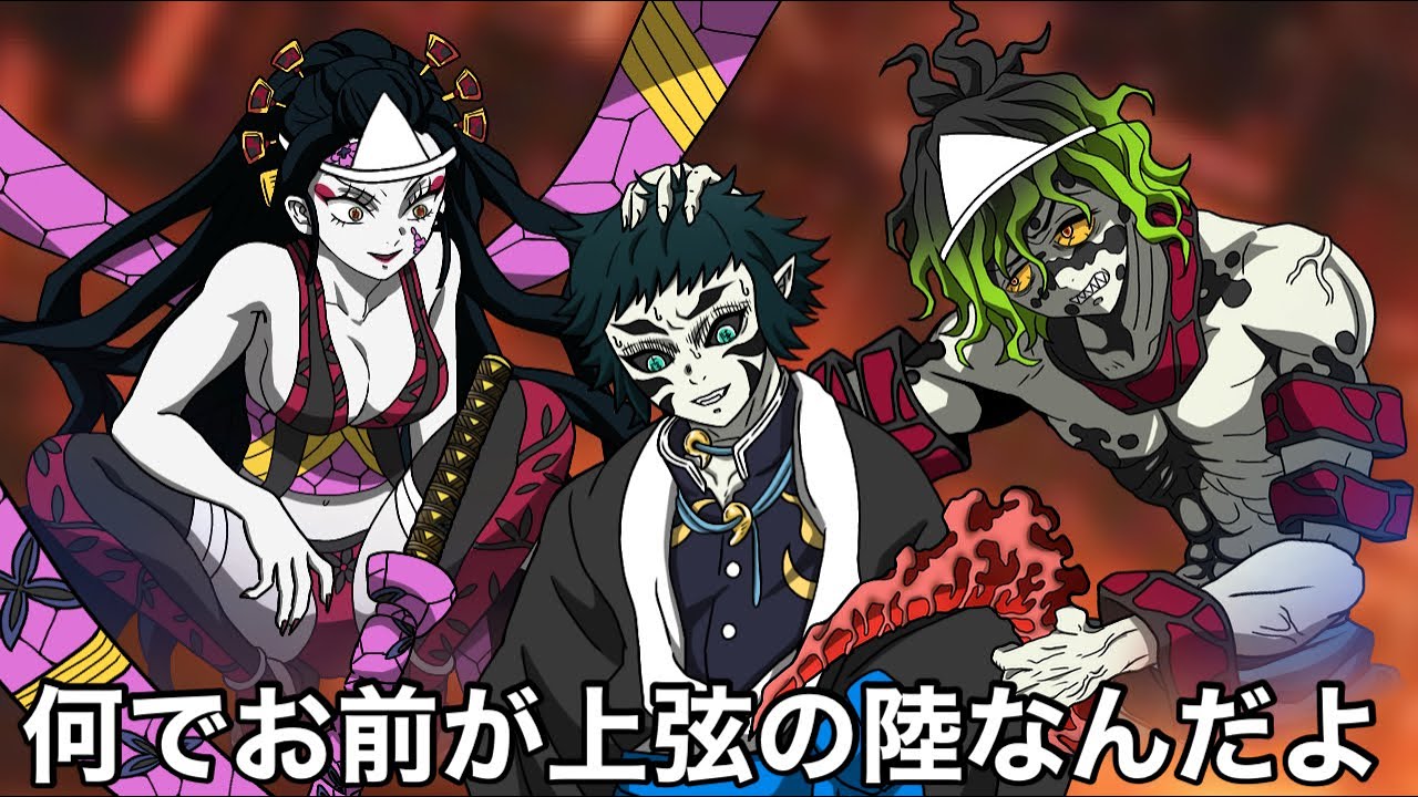 こんな無限城編は嫌だ㉗