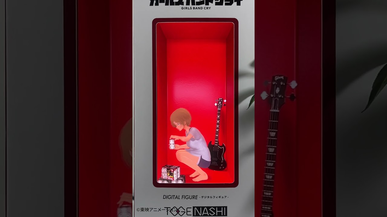 【ルパ】ガールズバンドクライ デジタルフィギュアボックス