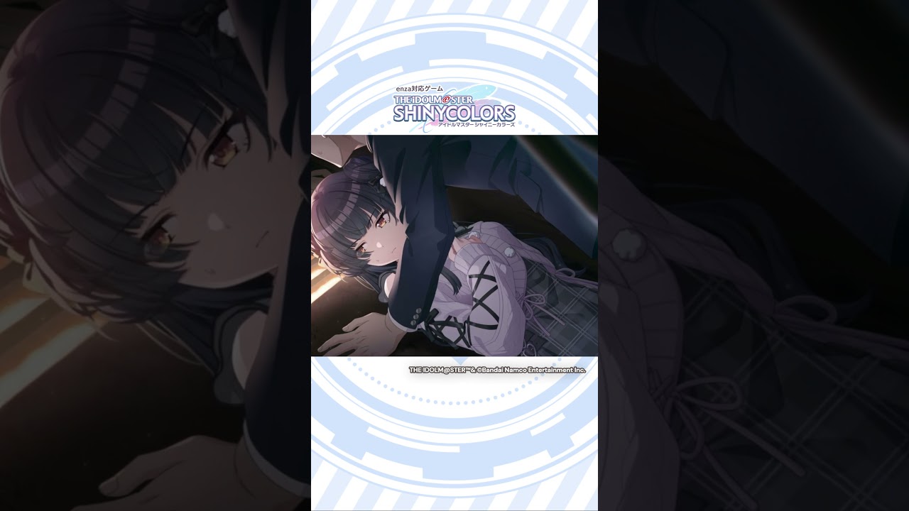 【シャニマス】URアイドル 黛 冬優子 登場中！【アイドルマスター】