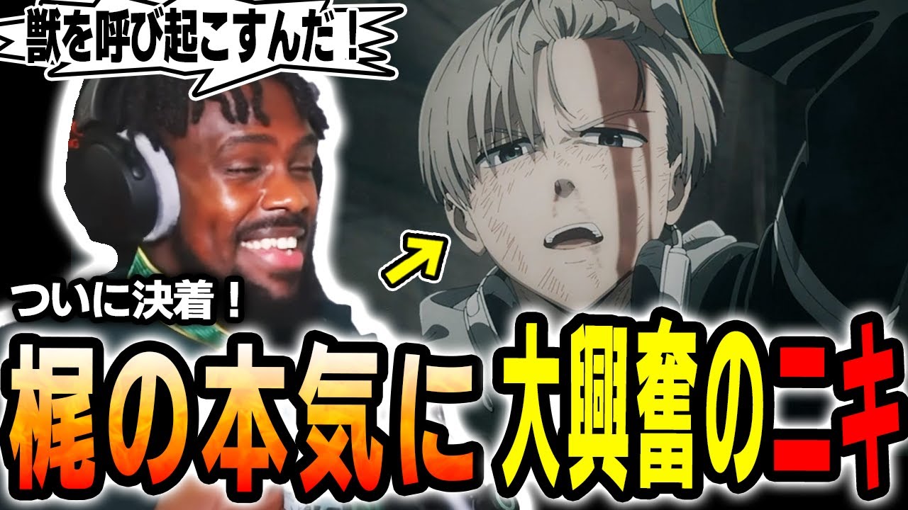 【WIND BREAKER 2期 2話】ついに決着！ 梶蓮の本気にテンションがアガるアンジェロニキ【海外の反応】【ウィンブレ】【英語学習】【英語解説】【英語字幕】【REACTS】