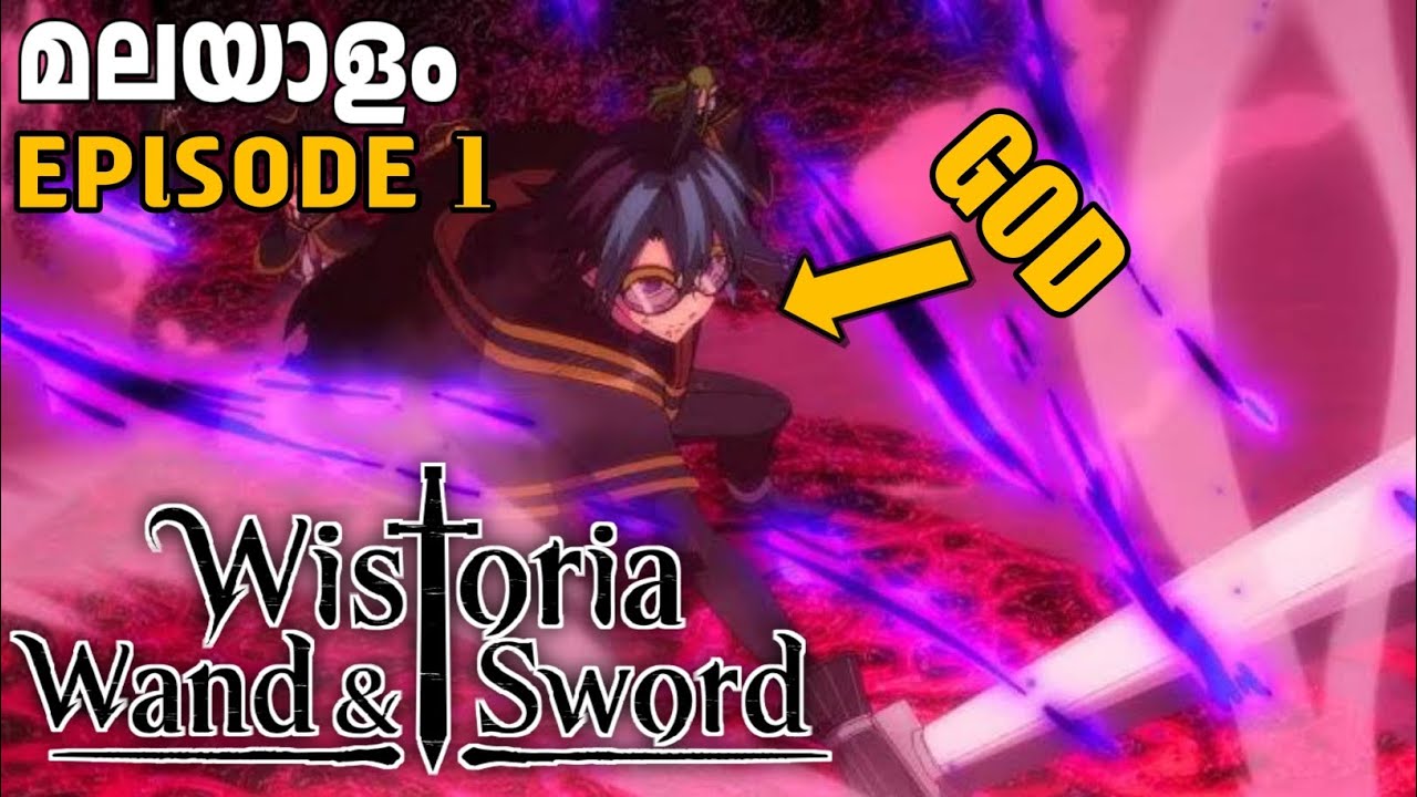 Newgen Black Clover [Wistoria Wand & Sword : Malayalam Explanation |SE 1 EP 1 | #anime