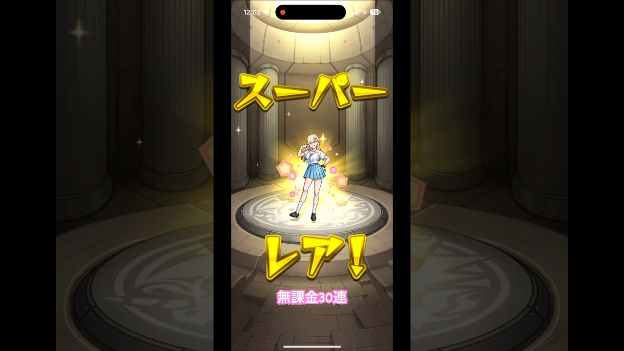 2.5次元の誘惑コラボガチャ30連！神引き⁈（アラフィフお父さん）#2.5次元のリリサ #リリエル #モンスト