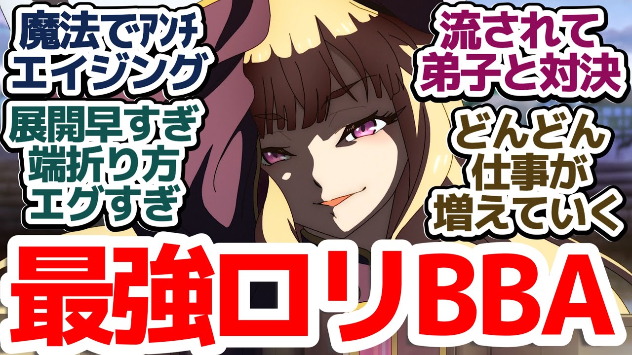 【おっさん剣聖 3話】流されるままに弟子と対決、そして新人研修！展開早くてもうピンチにまで陥るおっさんアニメ『片田舎のおっさん、剣聖になる』第3話反応集＆個人的感想【反応/感想/アニメ/X/考察】