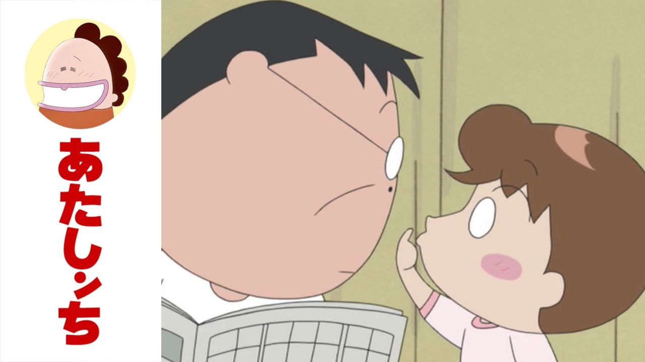 「みかん、ヒゲ？」第649話 | あたしンち | [ENG sub]