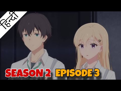 Days with My Stepsister | SEASON 2 EPISODE 3 | Volume 5 | Hindi | DiplomaAnimeWala