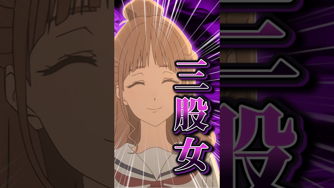 【小市民シリーズ】これが流行の子宮恋愛ってやつか･･･？【アニメ第13話】 #shorts   #アニメ   #小市民シリーズ