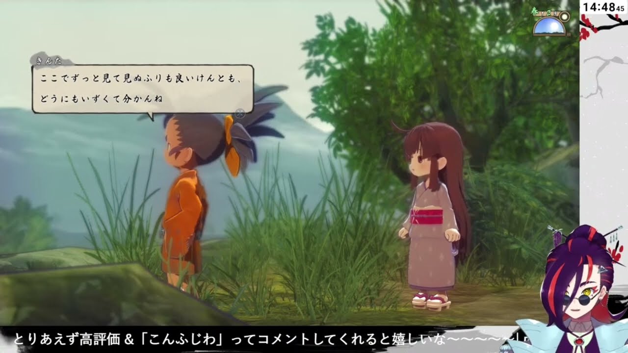 【天穂のサクナヒメ】人の生、鶴の生【忙しい人向け】#20