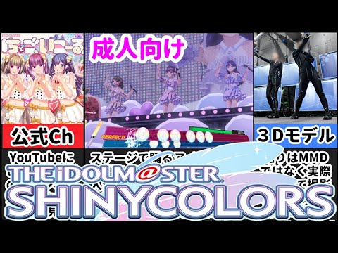 [アイドルLIVE☆]音ゲーライブステージの裏側がヤバすぎるｗｗ[えちえち同人ゲーム紹介ずんだもん#129]