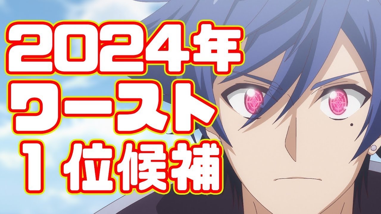 ほぼ全話作画崩壊「出来損ないと呼ばれた元英雄は、実家から追放されたので好き勝手に生きることにした」アニメレビュー