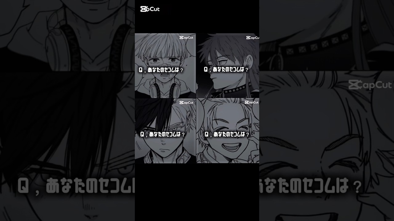 異論は認めます🙂    #anime    #テンプレ使用    #セコム    #windbreaker    #ウィンドブレーカー     #shorts