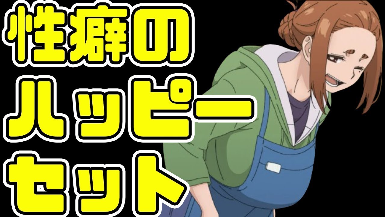 これぞまさに性癖の二郎ラーメン「怪異と乙女と神隠し」アニメレビュー