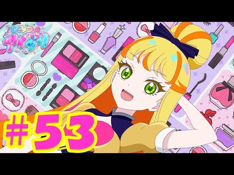 TVアニメ『ひみつのアイプリ』第53話：じゅりあのひみつ｜タカラトミー公式