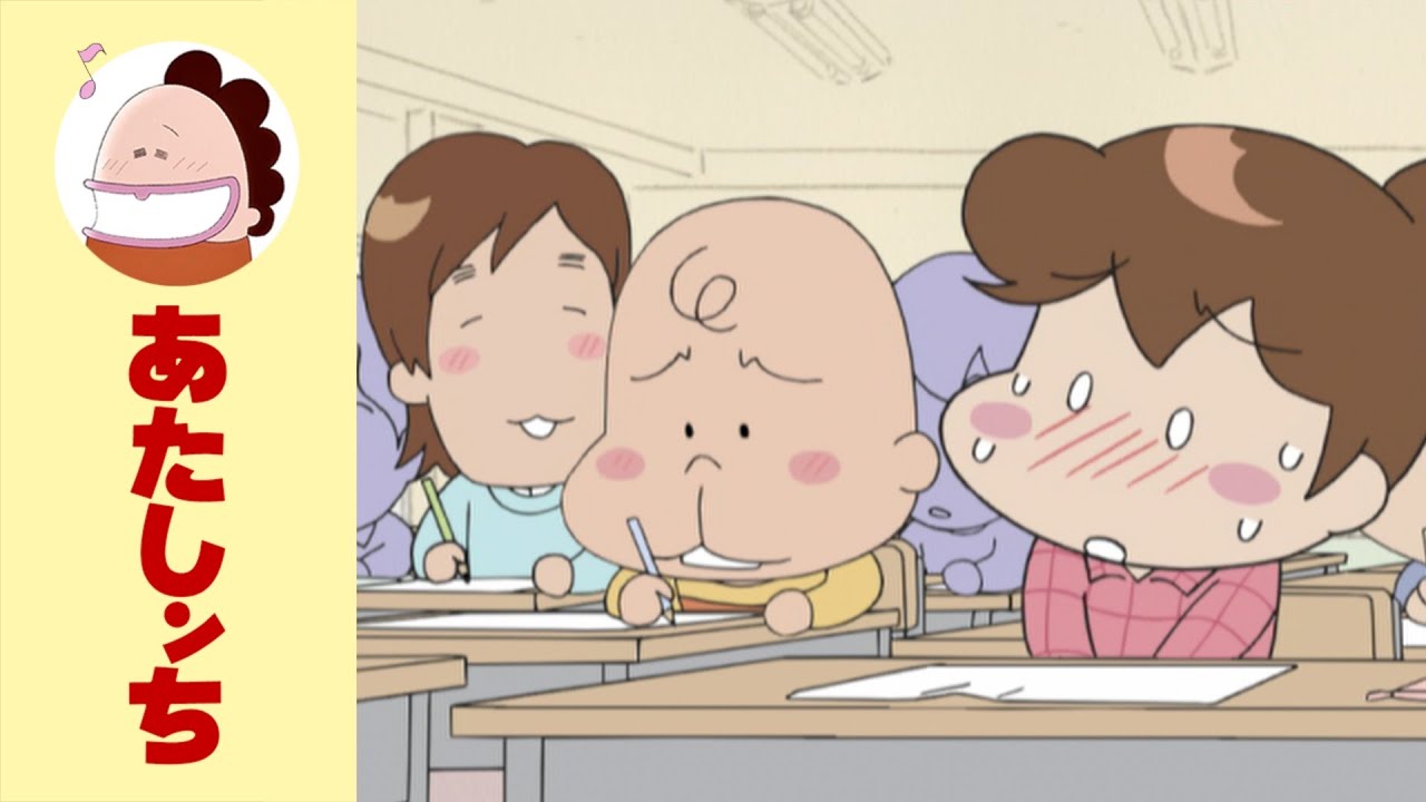 【おかわり！】「みんな仲良し！学校エピソードまとめ」特別映像 | あたしンち