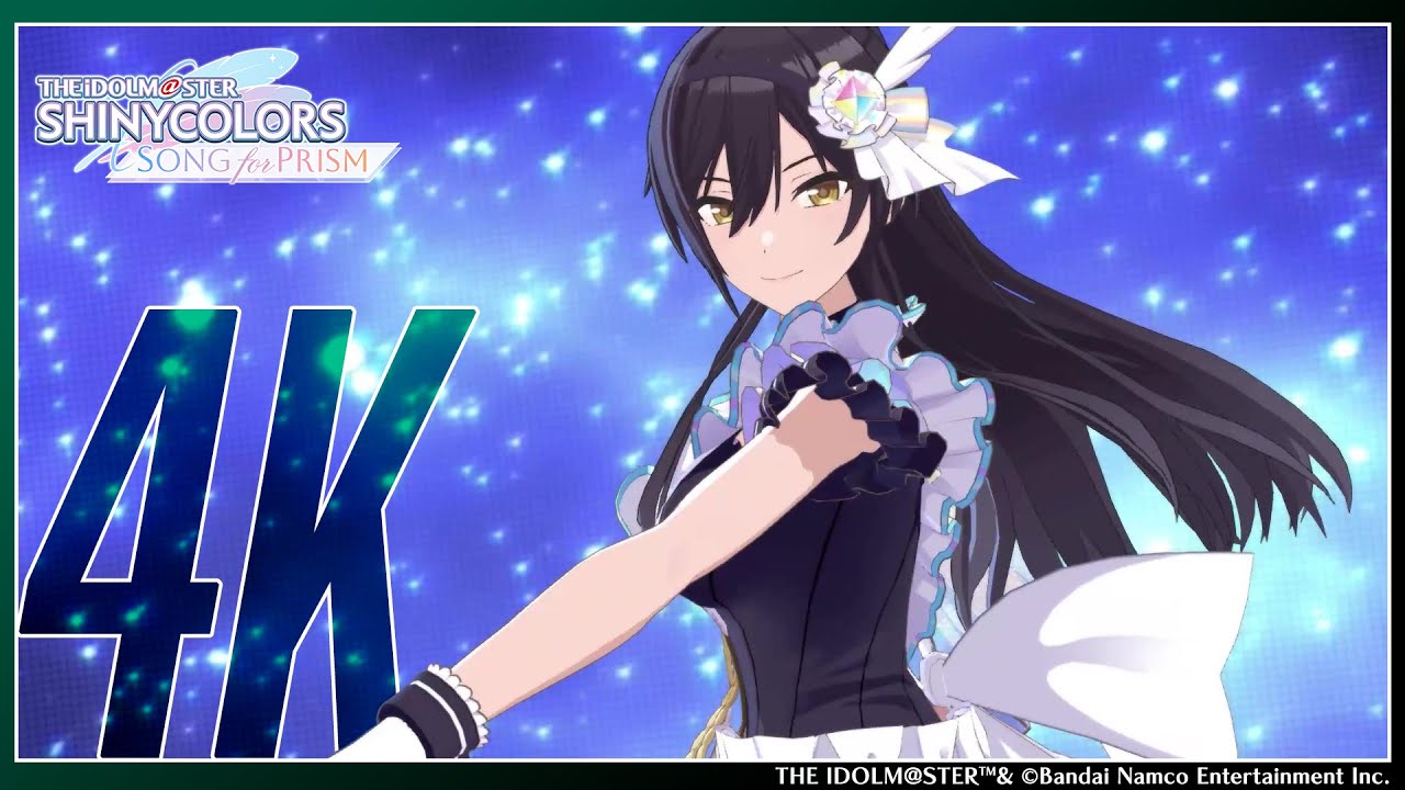 【シャニソン】白瀬 咲耶「千夜アリア」3DMV（4K対応）【アイドルマスター】