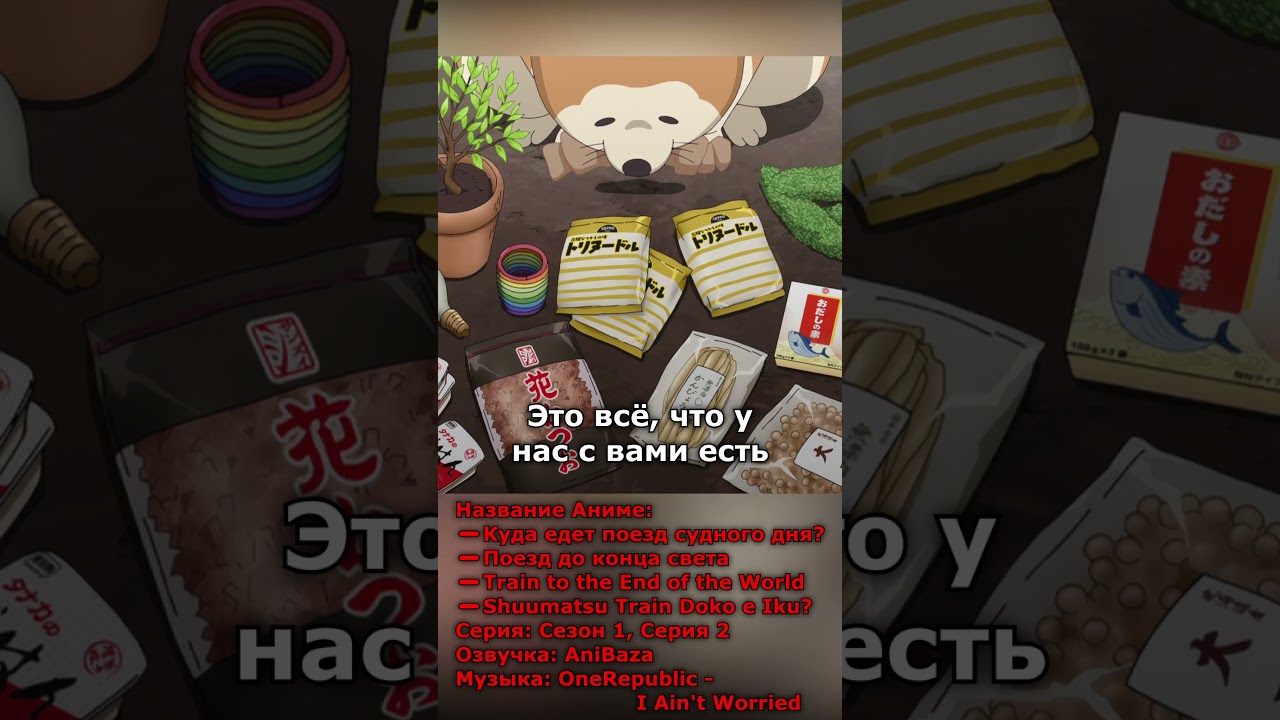 Проблемы быстрых сборов в поездки. Куда едет поезд судного дня?