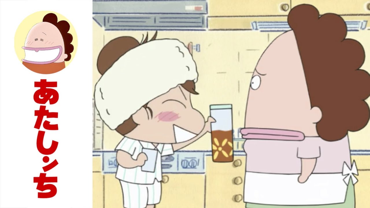 「ああ、いきかえる？」第651話 | あたしンち | [ENG sub]