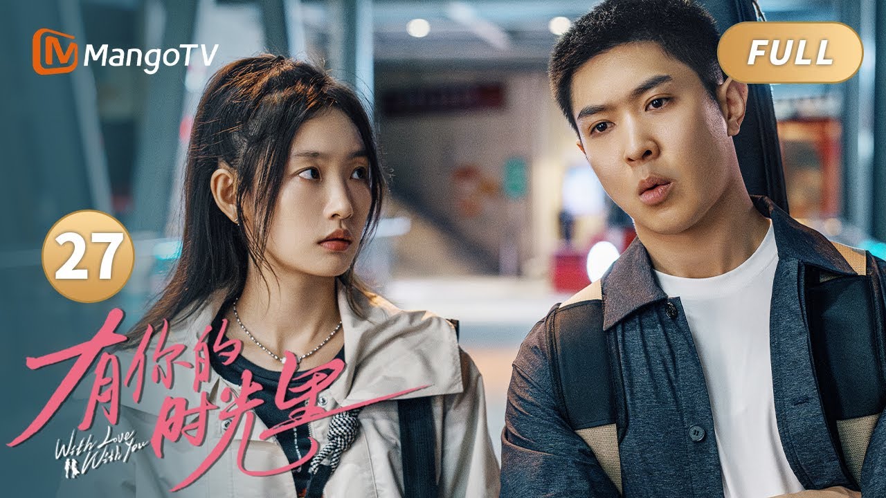 【MULTI SUB】EP27 乐川王灵均暧昧升级！双向救赎甜虐交织🥰｜#有你的时光里 With Love With You｜MangoTV Monsoon