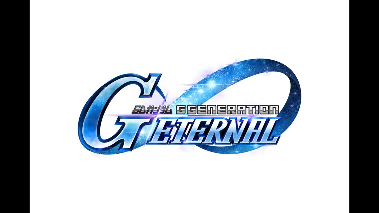 Gジェネエターナル　新しいGジェネと聞いて　ネタバレ注意！”