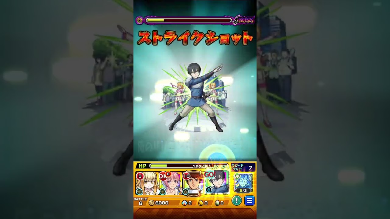 【2 5次元のﾘﾘｻ 超究極 天使空挺隊リリエル＆ミリエラ＆ノキエル＆アリエル　⭐️特殊演出⭐️】 #shorts #しゃいん #25リリ #2.5次元のリリサ #2.5次元のﾘﾘｻ