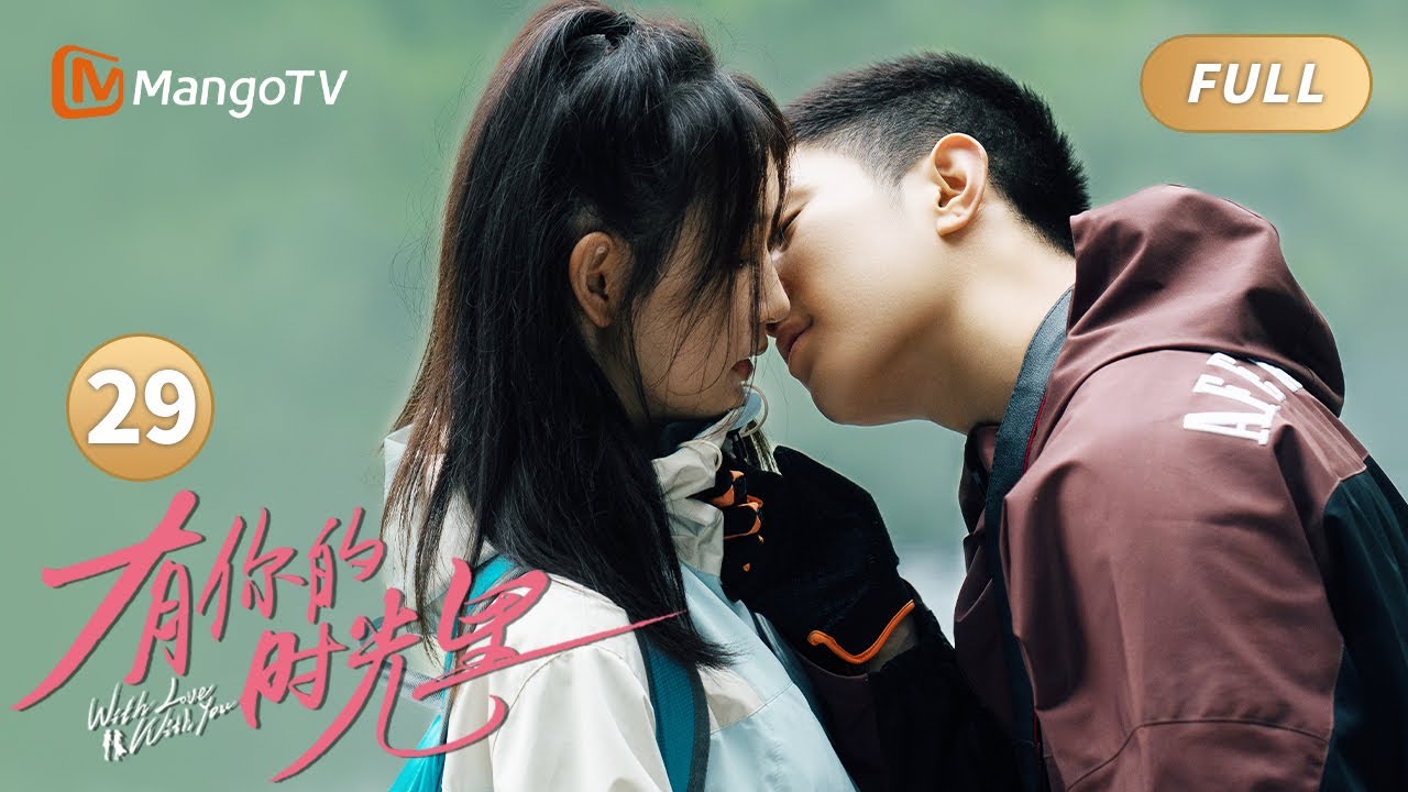 【MULTI SUB】EP29 乐川甜蜜告白王灵均😍！坤坤竟和廖繁木在一起了🤔？｜#有你的时光里 With Love With You｜MangoTV Monsoon