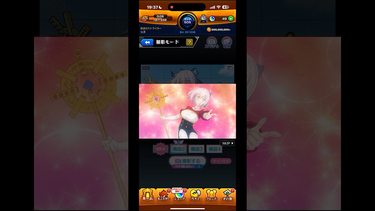 【モンスト】2.5次元の誘惑（リリサ）ミッション演出 #モンスト #にごりり