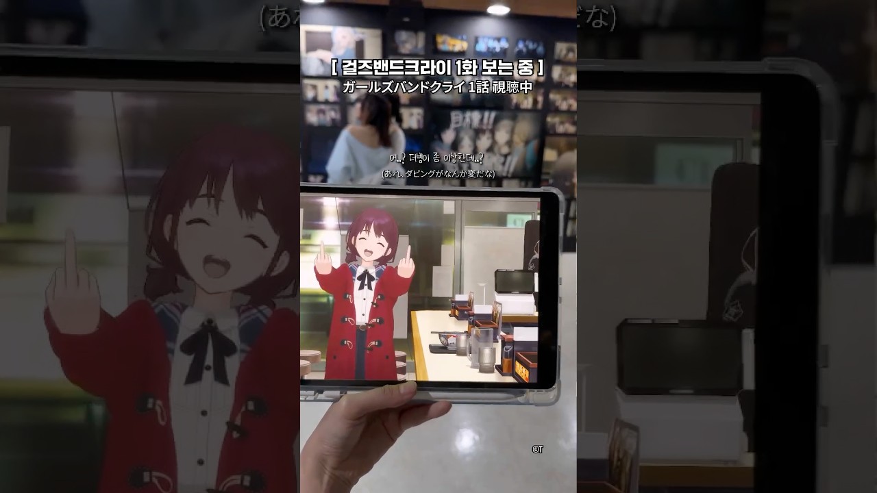 #shorts ここで名シーンを見れるなんて感激…あれ？　#QWER　#トゲナシトゲアリ　#ガルクラ　#ガルクラ展