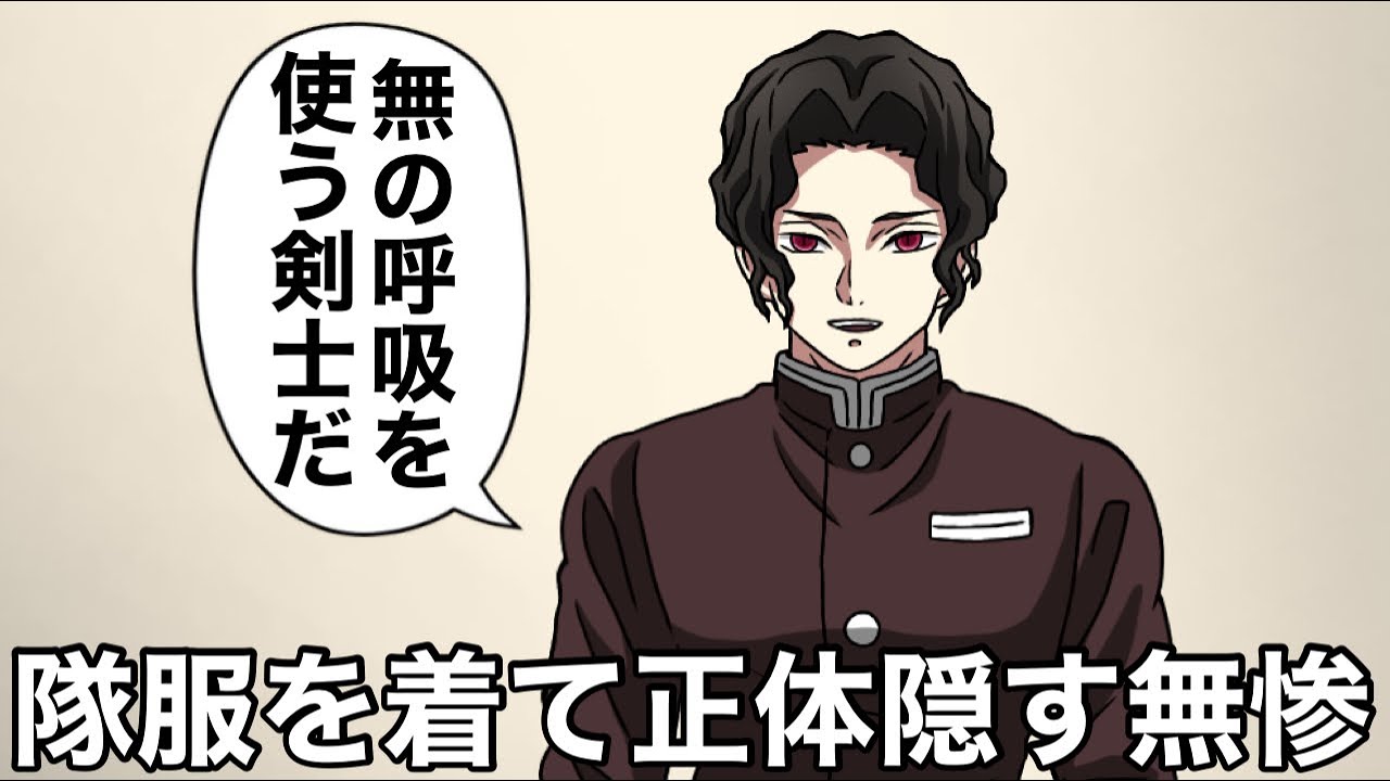 こんな無限城編は嫌だ㉚