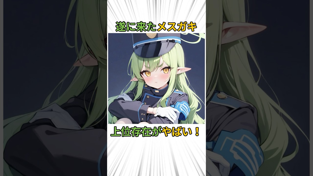 【ブルーアーカイブ】ひかりの雑学　#雑学 #アニメ #漫画 #ブルアカ #ブルーアーカイブ #shorts